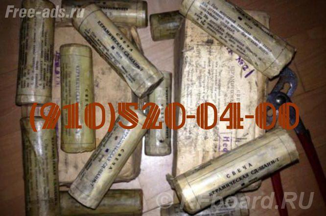Продам свечи керамические СД-38БСМ, СПН4-3Т, СД-55АНМ-Т, СД-50АНМ.  Москва