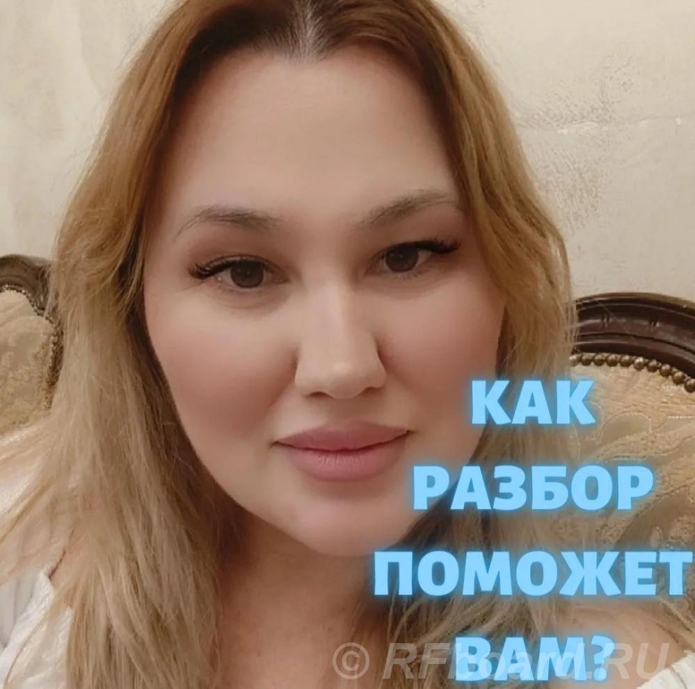 Психологическая хирургия в квантовых полях. Свердловская область,  Екатеринбург