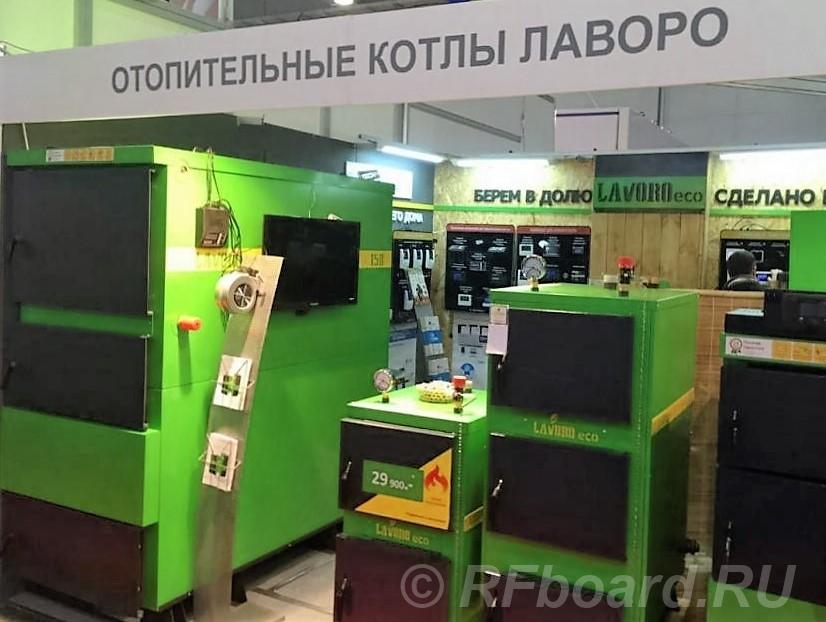 Промышленные котлы Лаворо.. Самарская область,  Самара