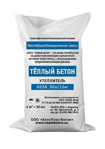 Полистиролбетон сухая смесь Тёплый Бетон. Московская область, Королев (город)