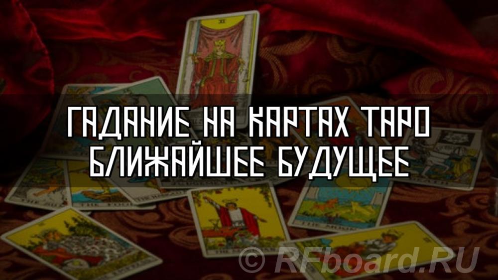 Услуги гадалки. Любовный приворот по фото..  Санкт-Петербург