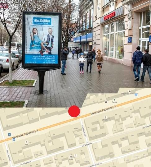 Сити форматы в Ростове-на-Дону и Ростовской области, наружная реклама. Ростовская область,  Ростов-на-Дону