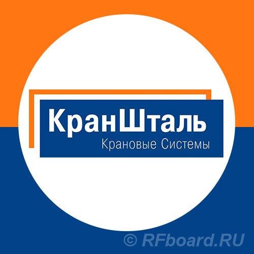 Цепной электротельфер тип STот КранШталь.  Москва