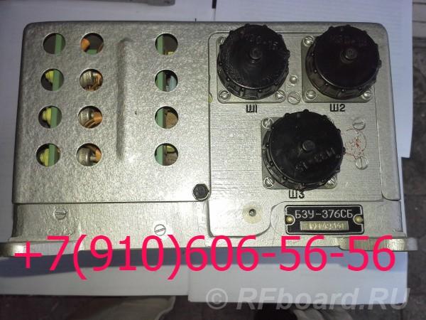 БРН-208М7А, БРН-208М7Б, БЗУ-376СБ, БРЗУ-4В.  Москва