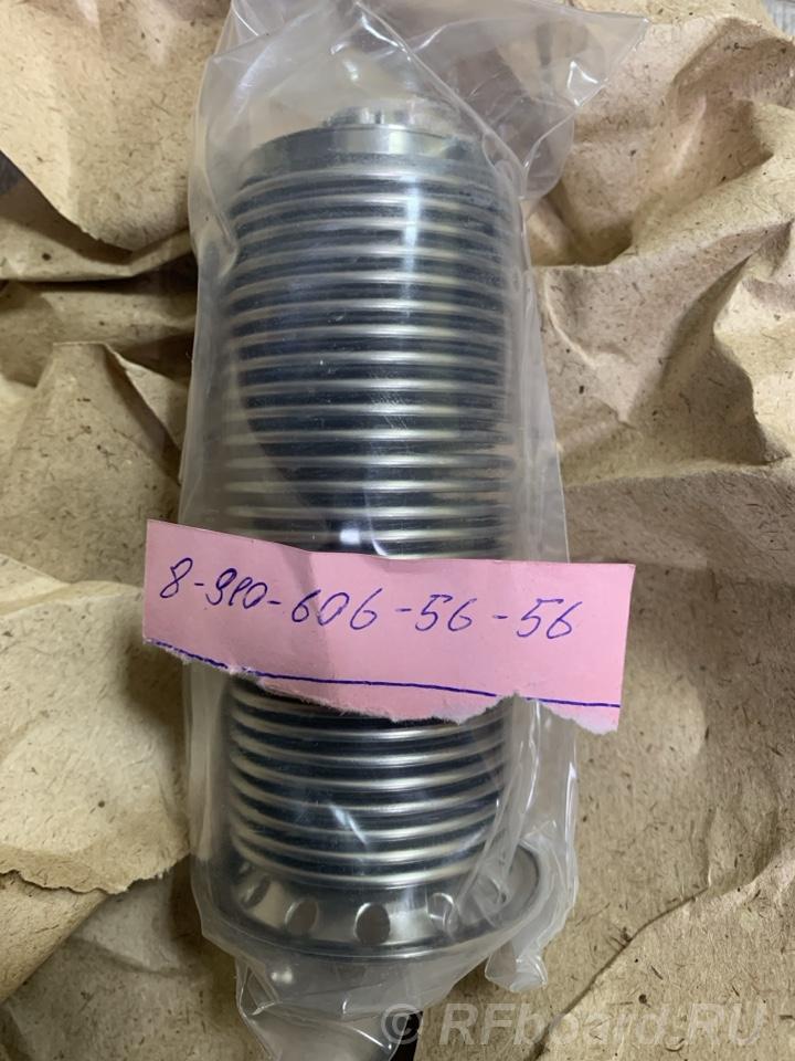 Фильтр 8д2.966.034-6 Продам.  Москва