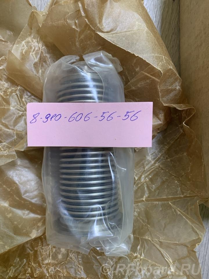 Фильтроэлемент 8Д2.966.034-4 продам.  Москва