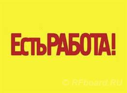 Администратор в крупную компанию.  Санкт-Петербург