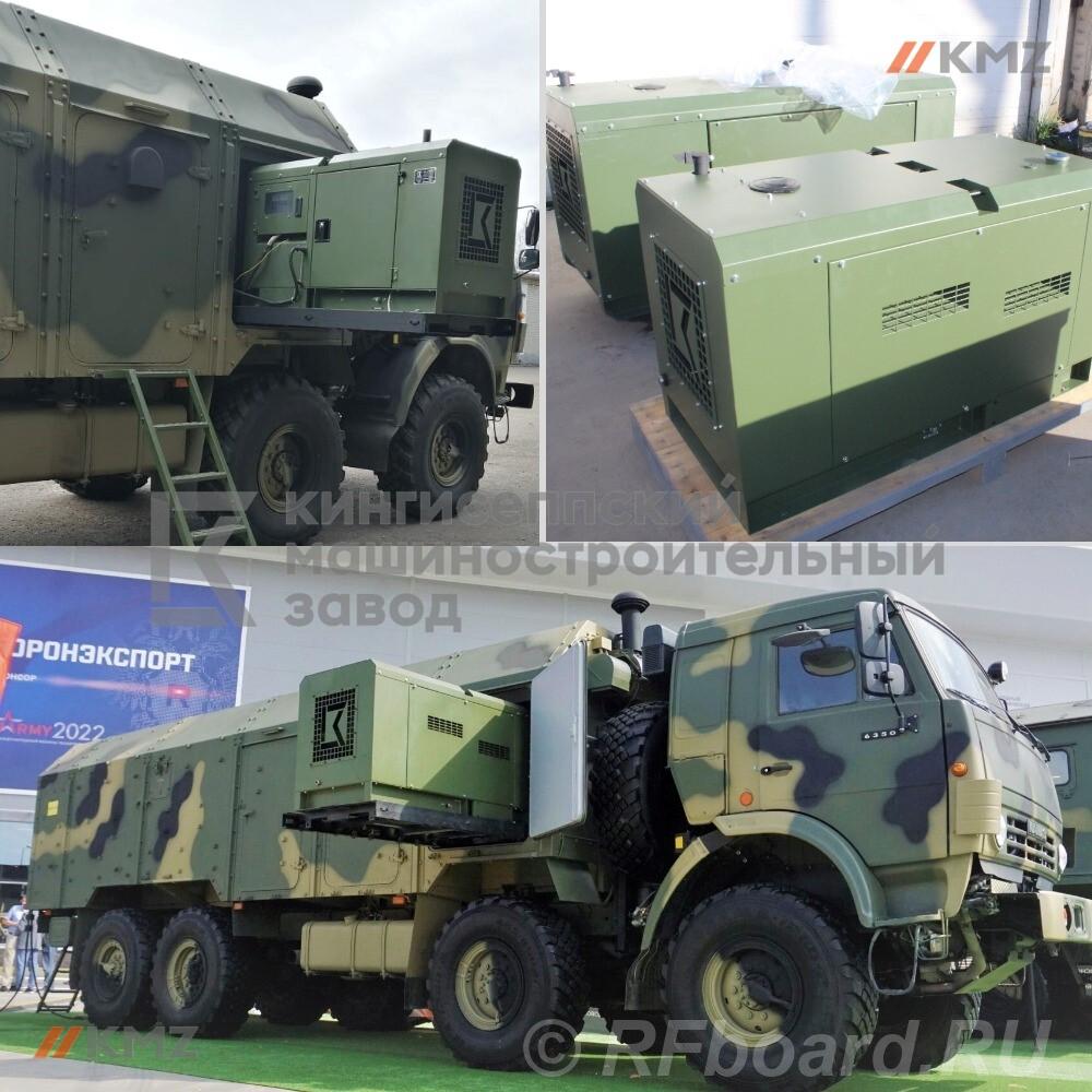 Автономные дизель-генераторы 20 кВт на выкатной раме от отечественного ....  Санкт-Петербург