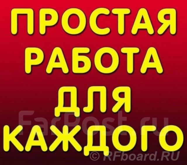 Работа на дому - сборка, упаковка. Свердловская область,  Екатеринбург