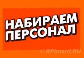 Удаленный менеджер по продажам. Курская область,  Курск