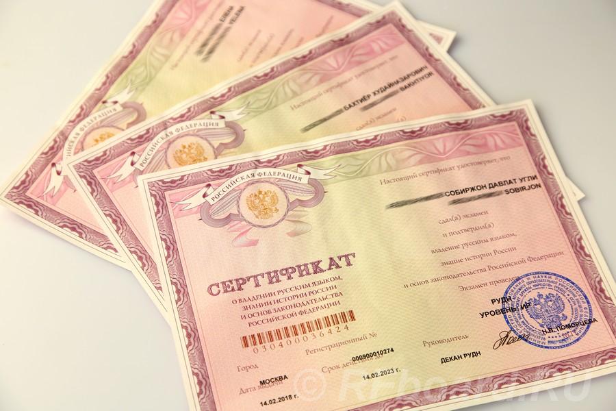 Услуги для мигрантов. Тульская область,  Тула