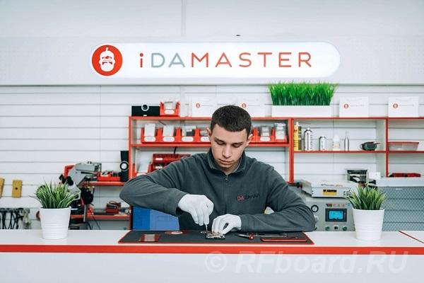 Зарабатывай до 6 млн руб год с франшизой iDAMASTER.  Москва