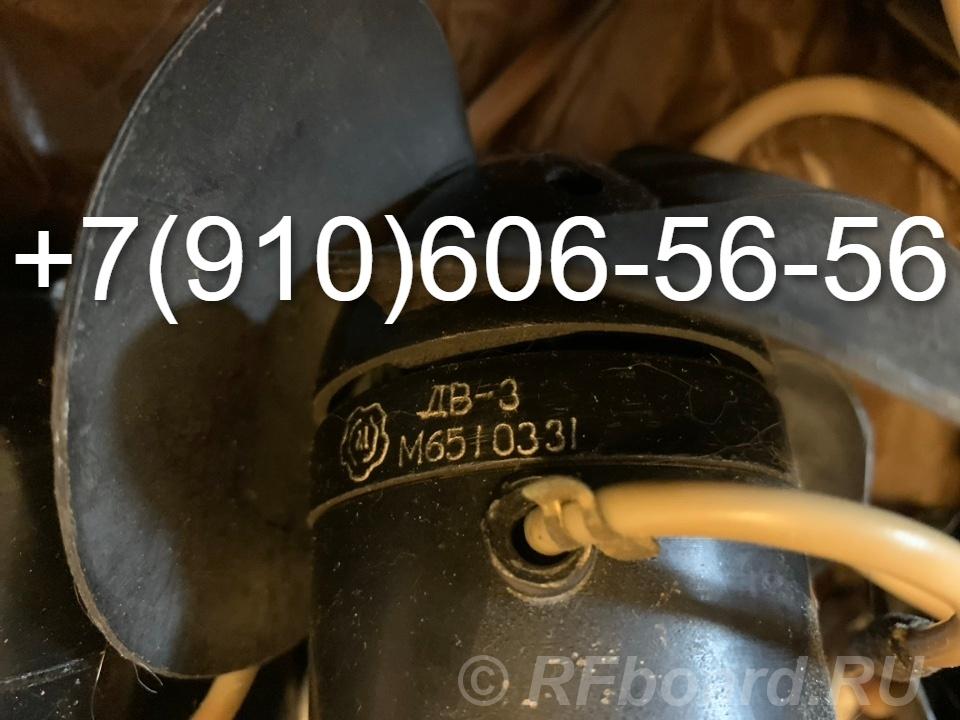 Вентилятор ДВ-3, ДВ-1КМ, ДВ-302Т, 220ВО-6-2.  Москва