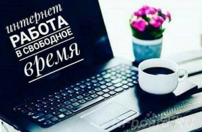 Cоmpудник с функциями админисmраmоpа. Севастополь